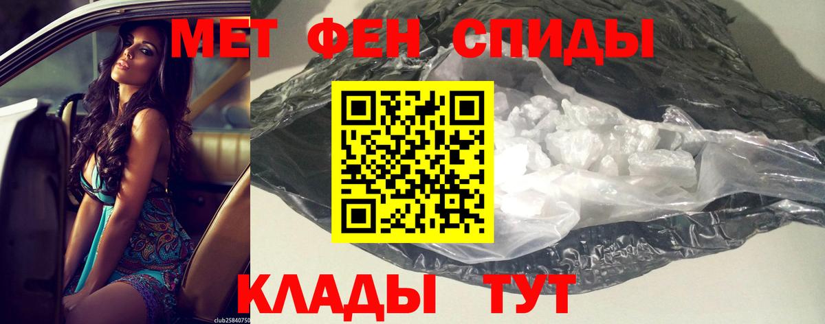 Нефтекумск  Amphetamine Розовый  Вход с VPN 