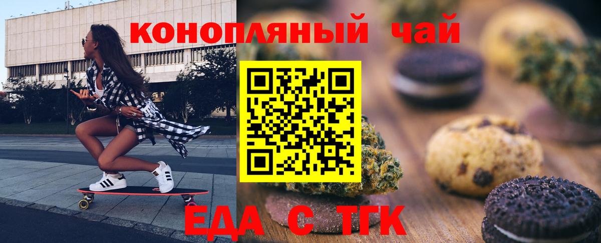 Конопля Нефтекумск