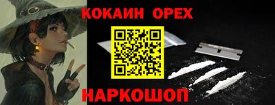 не бодяженный Бугуруслан