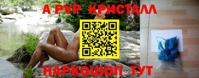 крисы Бузулук