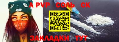 ешки Будённовск
