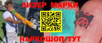 ешки Будённовск