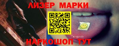 ешки Будённовск