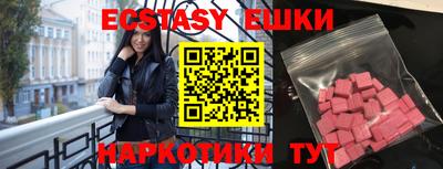 ешки Будённовск