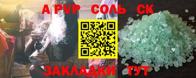 ешки Будённовск