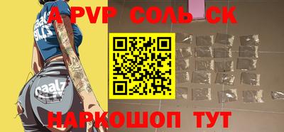 крисы Бузулук