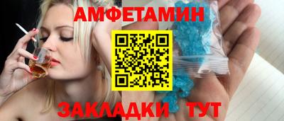 ешки Будённовск