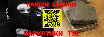 ешки Будённовск