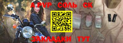 крисы Бузулук