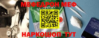 ешки Будённовск