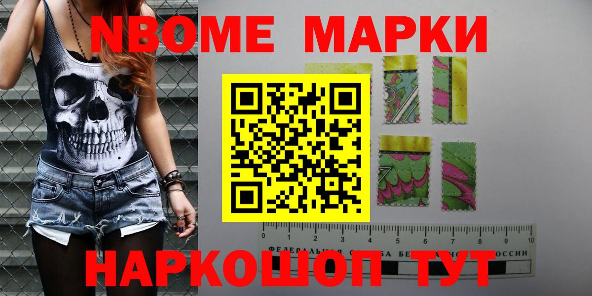 Нефтекумск  Лсд 25 экстази ecstasy  LSD-25 экстази  Вход с VPN  LSD-25 экстази кислота 