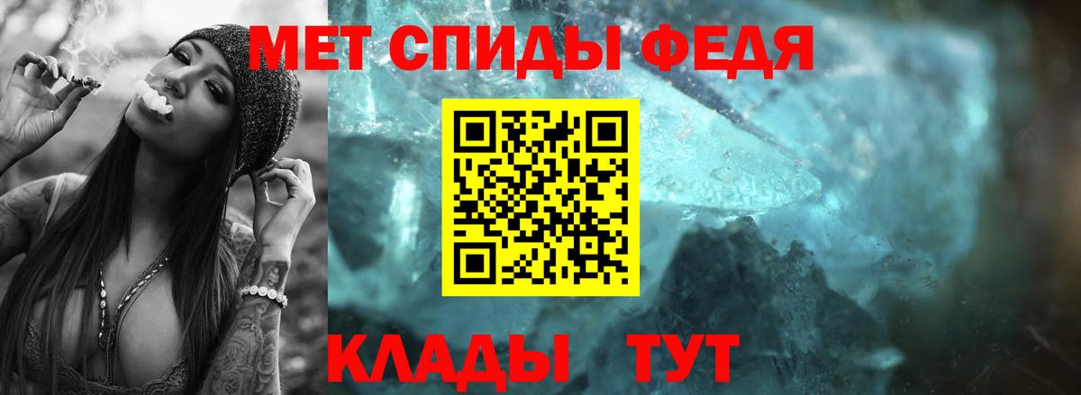 Метамфетамин  Вход с VPN  Нефтекумск  МЕТАМФЕТАМИН мет 