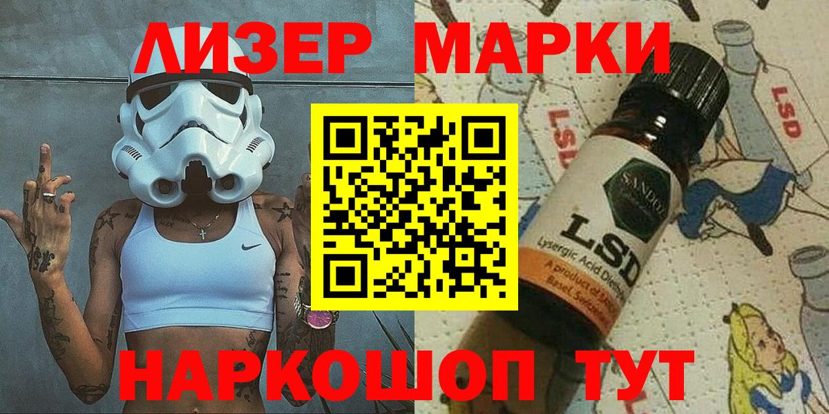 Меф МЯУ МЯУ   Вход с VPN  Гашиш  Кокаин  Наркошоп  APVP СОЛЬ   Нефтекумск  МАРИХУАНА 