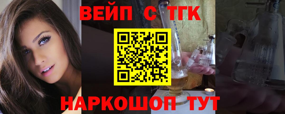 Дистиллят ТГК гашишное масло  kraken рабочий сайт  Нефтекумск  Вход с VPN 