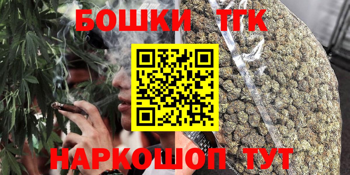 МАРИХУАНА SATIVA & INDICA  Вход с VPN  Шишки марихуана THC 21%  Нефтекумск 